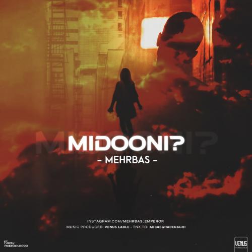 مهرباس میدونی ؟